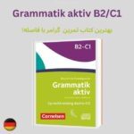 Grammatik aktiv B2/C1