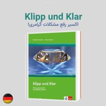 Klipp und Klar