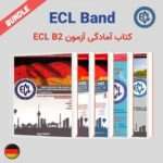 آمادگی آزمون ECL