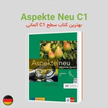 کتاب Aspekte Neu C1
